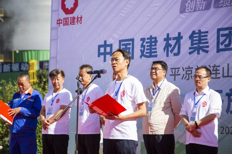 平?jīng)龉旧朴觅Y源日活動441.png