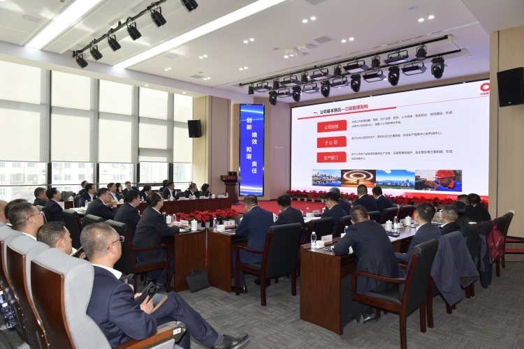 會議4調(diào)整尺寸.jpg