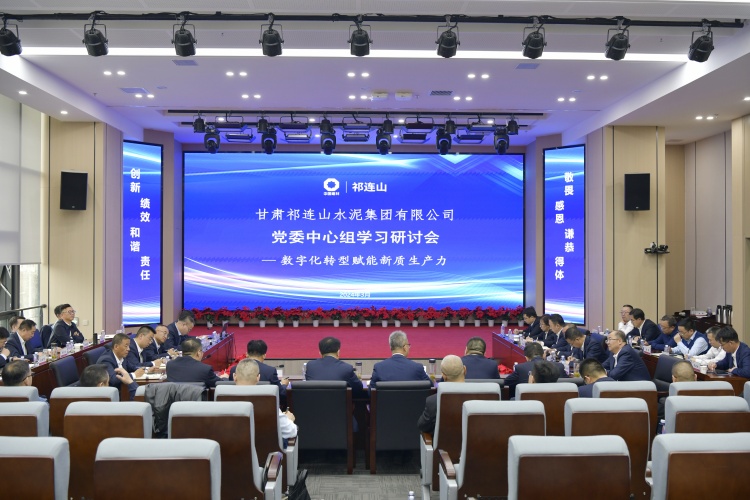 研討會(huì).JPG
