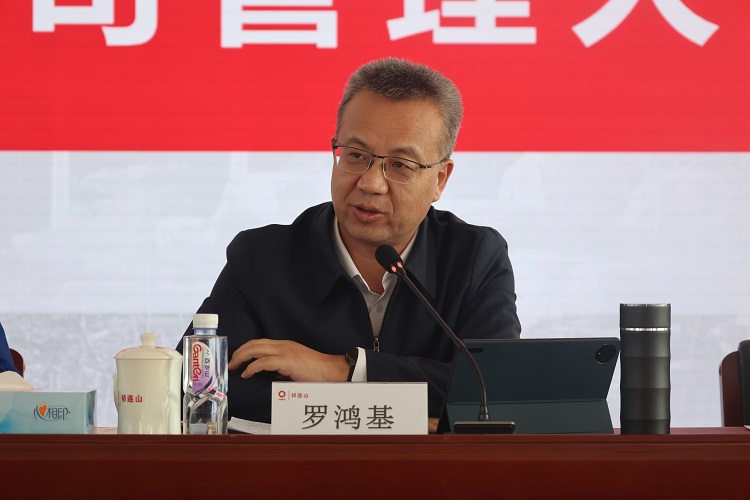 羅總調(diào)研網(wǎng)站.jpg