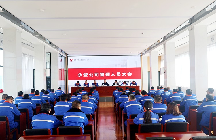管理人員大會網(wǎng)站.jpg
