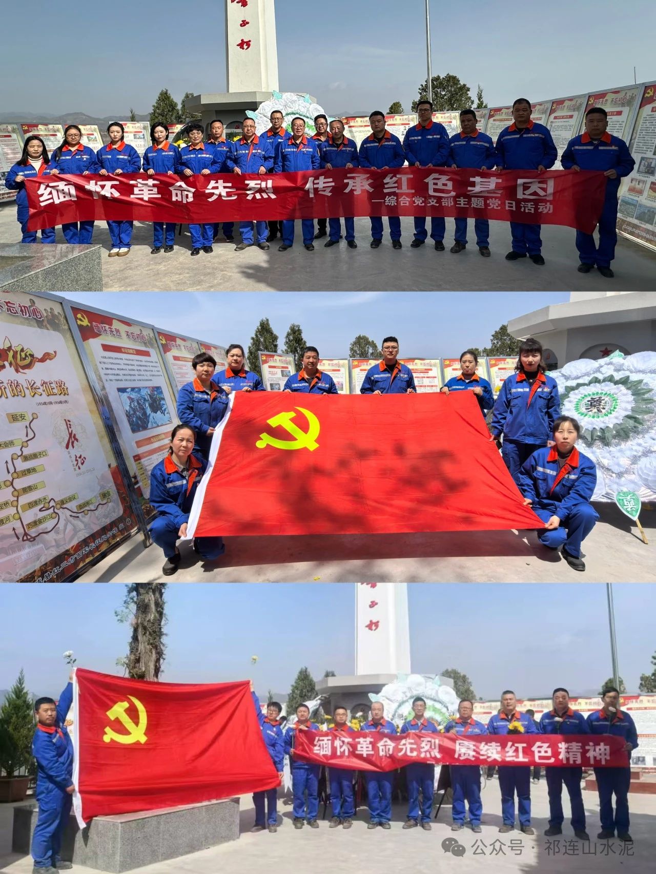 成縣.jpg