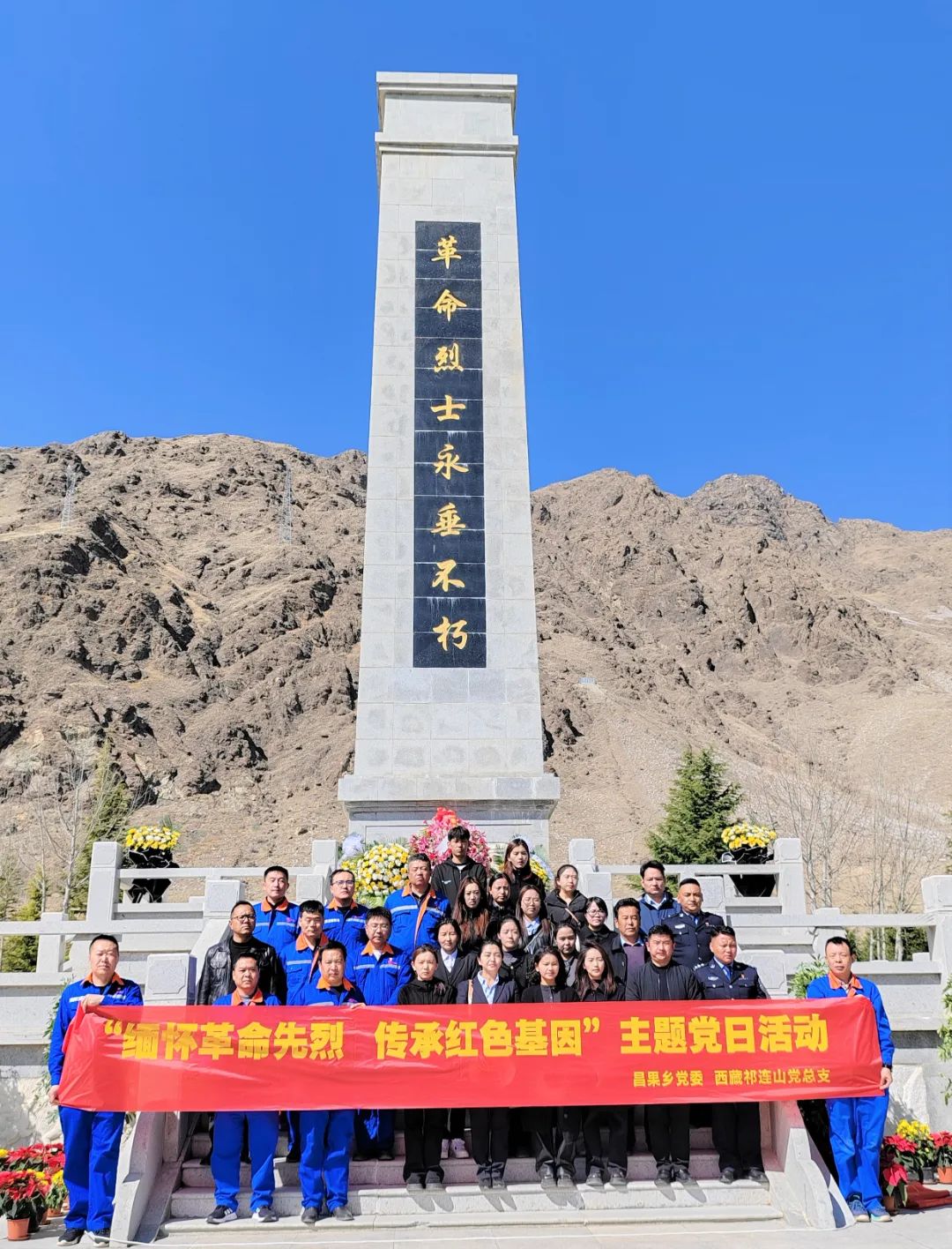 西藏.jpg