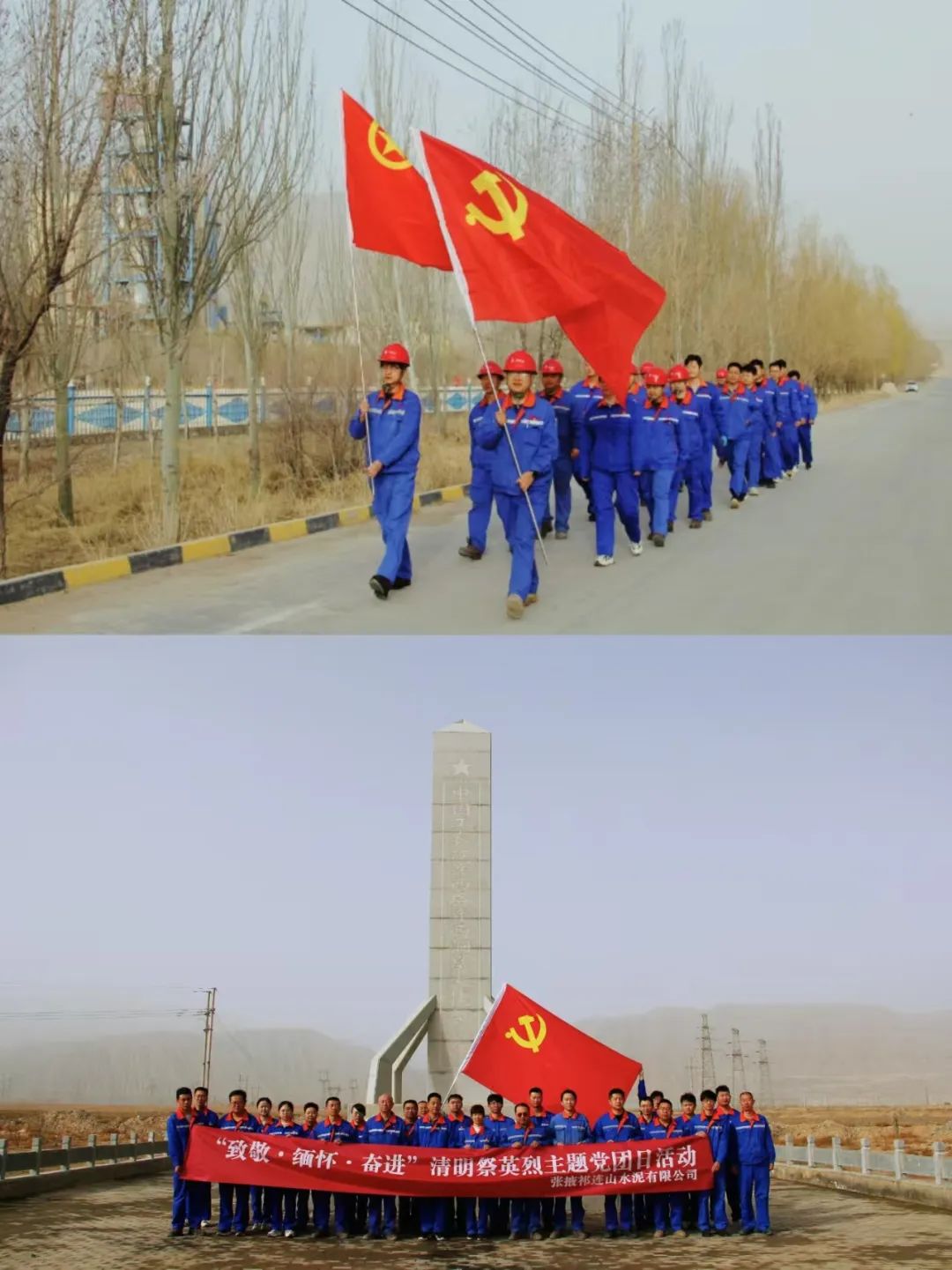 張掖.jpg